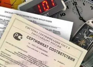 Часы