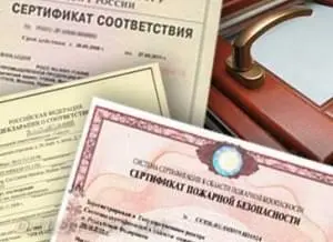 Сертификация стеклопакета