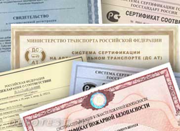 Делотест - глоссарий