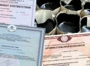 Сертификация битума