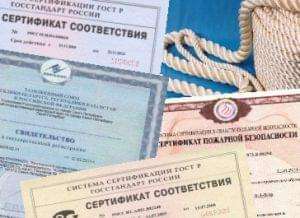Сертификация канатов