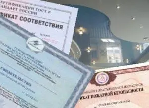Сертификация натяжных потолков
