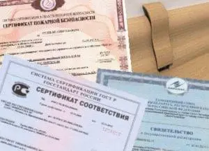 Сертификация плинтусов
