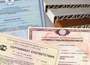 Сертификация подоконника