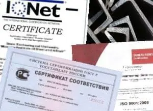 Швеллер
