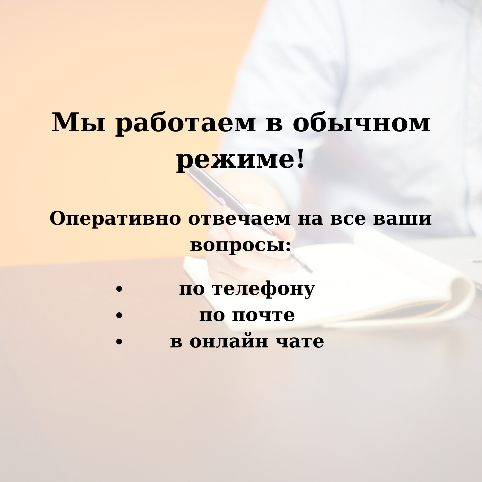 Центр сертификации продукции Москва - Делотест