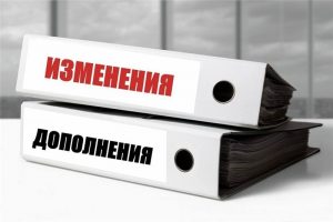 Отменен ряд актов федеральных органов исполнительной власти