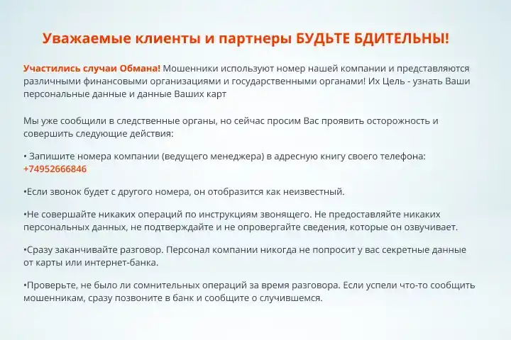 Центр сертификации продукции Москва - Делотест