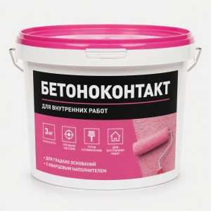 Сертификация бетоноконтакта